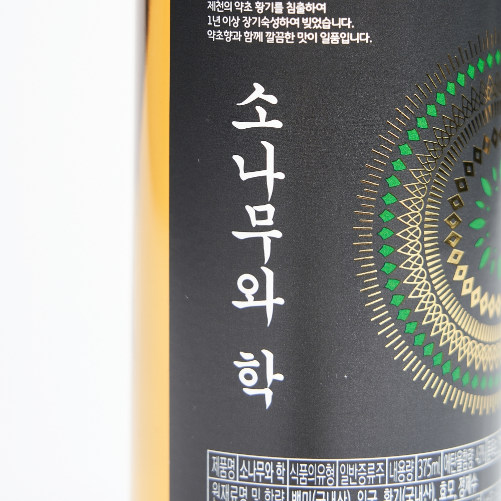 소나무와학 43도 375ml 용두산조은술 우리술품평회 대상 증류주 - 상세 이미지 2