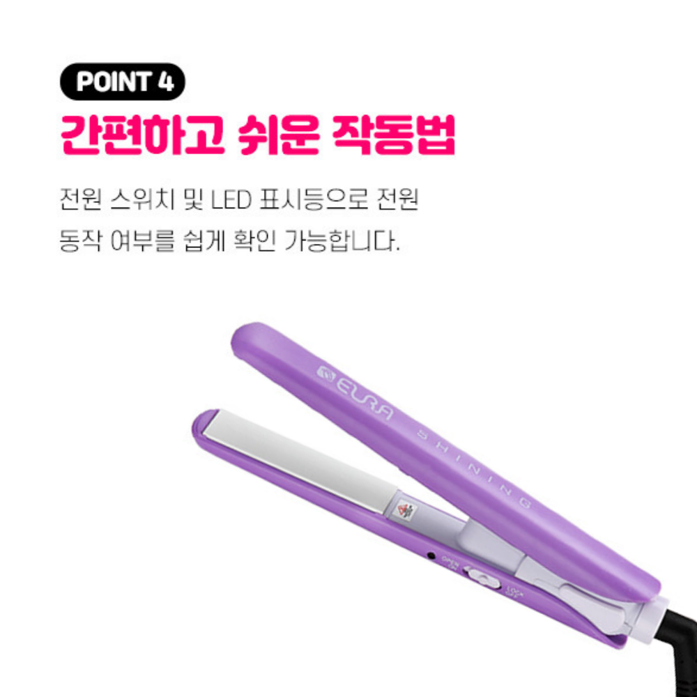 미니 고데기 휴대용 고데기 컬러 고데기 고데기 추천 실사용 후기