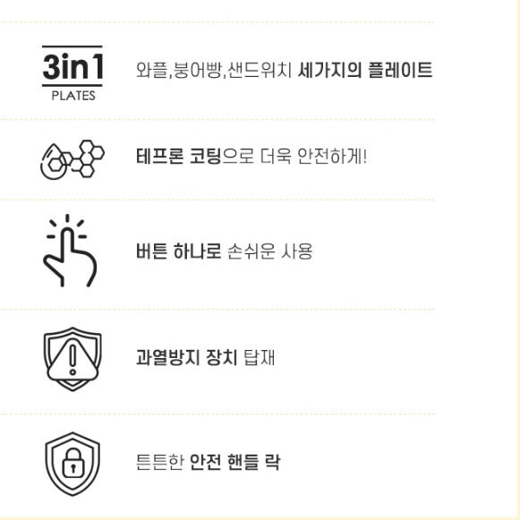 가정용 미니 와플기 얇은 전기와플기계 전기와플팬