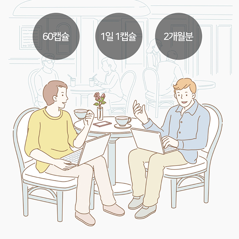 아스타잔틴 루테인 눈에좋은 루테인 영양제 약2개월분 피로감 루테인 효능 이미지 6