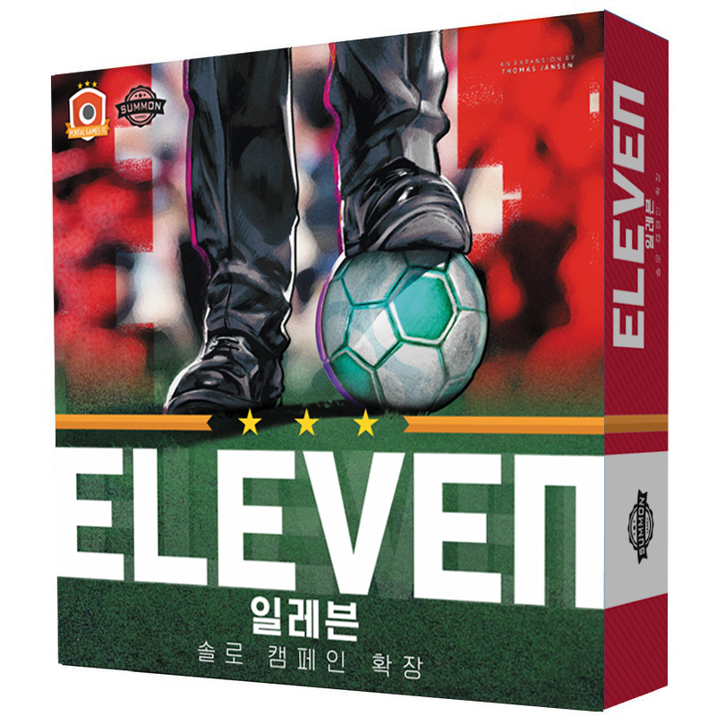 축구 경영 전략 풋볼 매니저 보드게임 일레븐 Eleven (본판+확장판) 풀 세트 - 상세 이미지 5