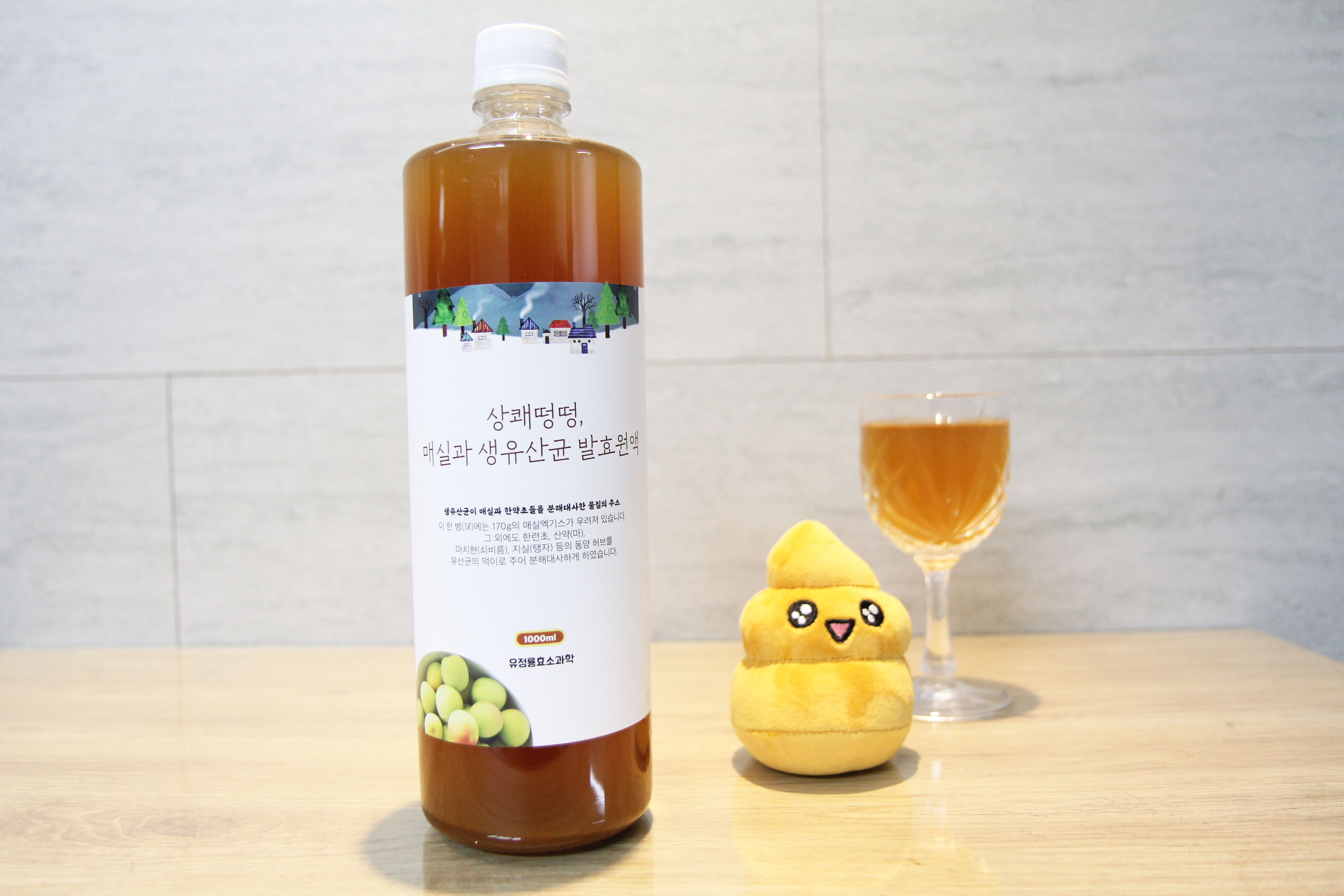 [똥매실] 똥이 안나올때 선택하는 쾌변템 상쾌떵떵, 매실 가득 품은 생유산균 발효원액 1리터