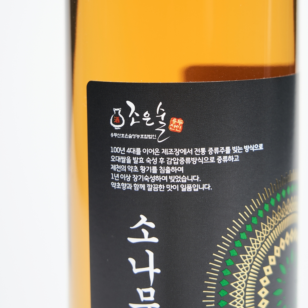 소나무와학 43도 375ml 용두산조은술 우리술품평회 대상 증류주 - 상세 이미지 3
