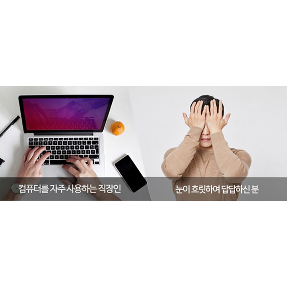 아스타잔틴 루테인 눈에좋은 루테인 영양제 약2개월분 피로감 루테인 효능 이미지 8