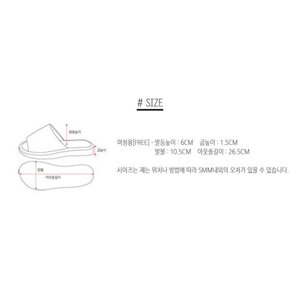 집에서신는슬리퍼 유치원 보육 교사 덧신 이중쿠션 거실 실내화 이미지 7