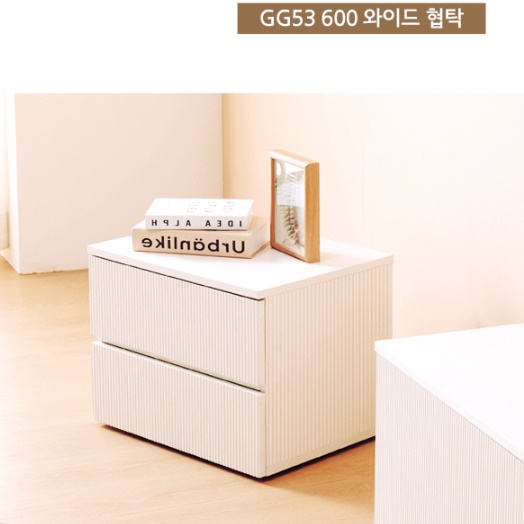 고급협탁 템바보드협탁 화이트협탁 침대옆서랍장 - 상세 이미지 2