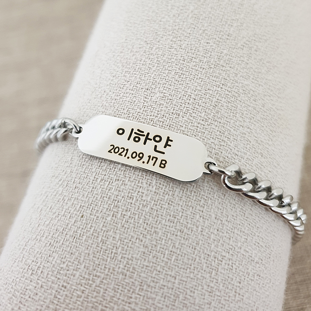 미아방지 팔찌 써지컬 아기 유아 아동