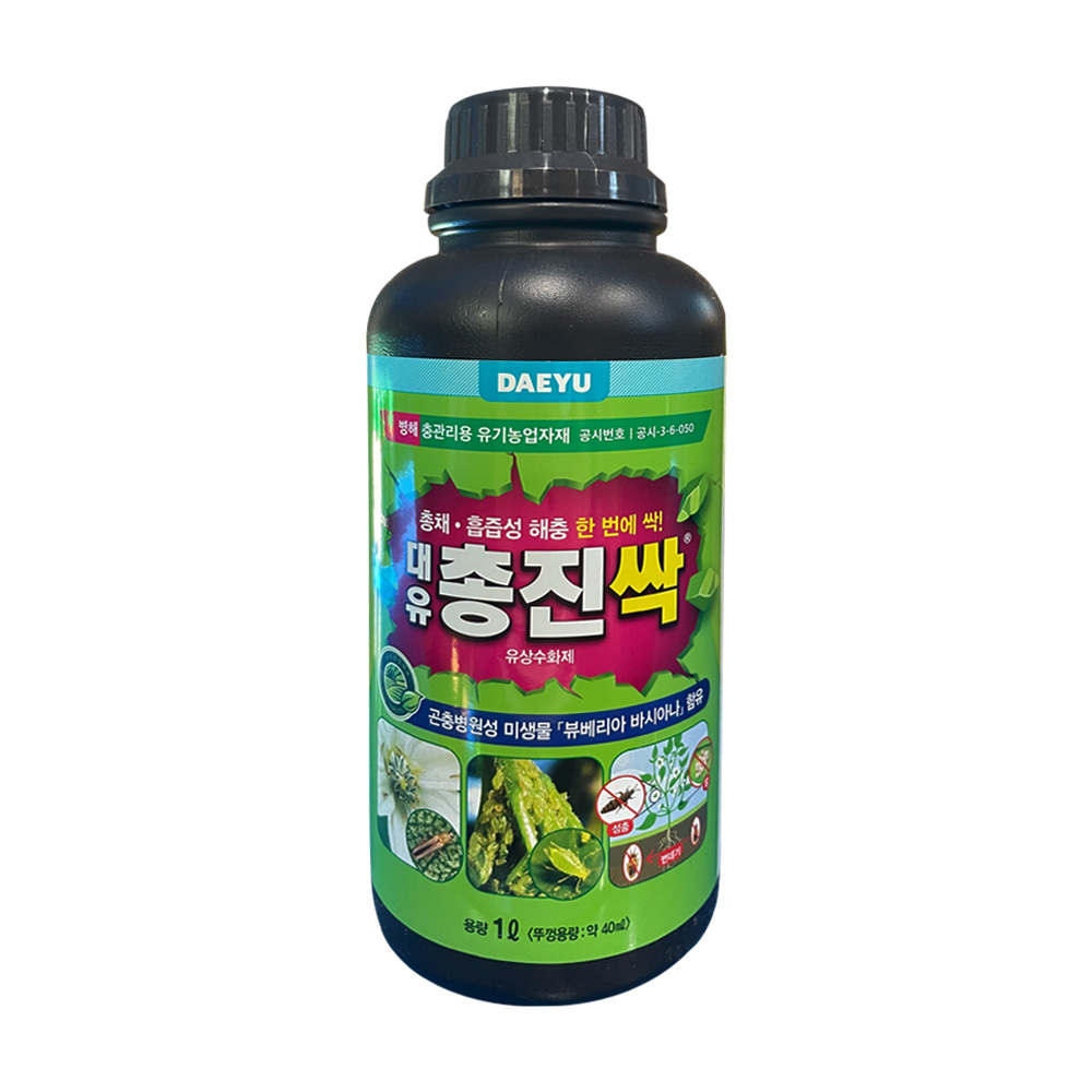 대유 총진싹 3kg 입제 자연친화 약 유기농업자재 - 상세 이미지 4