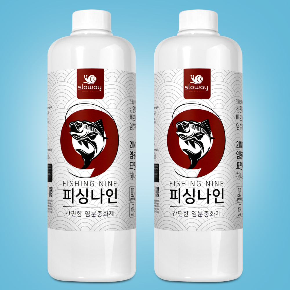 피싱나인 릴 염분 세척 정비 중화제 900ml x 2개 - 상품 이미지
