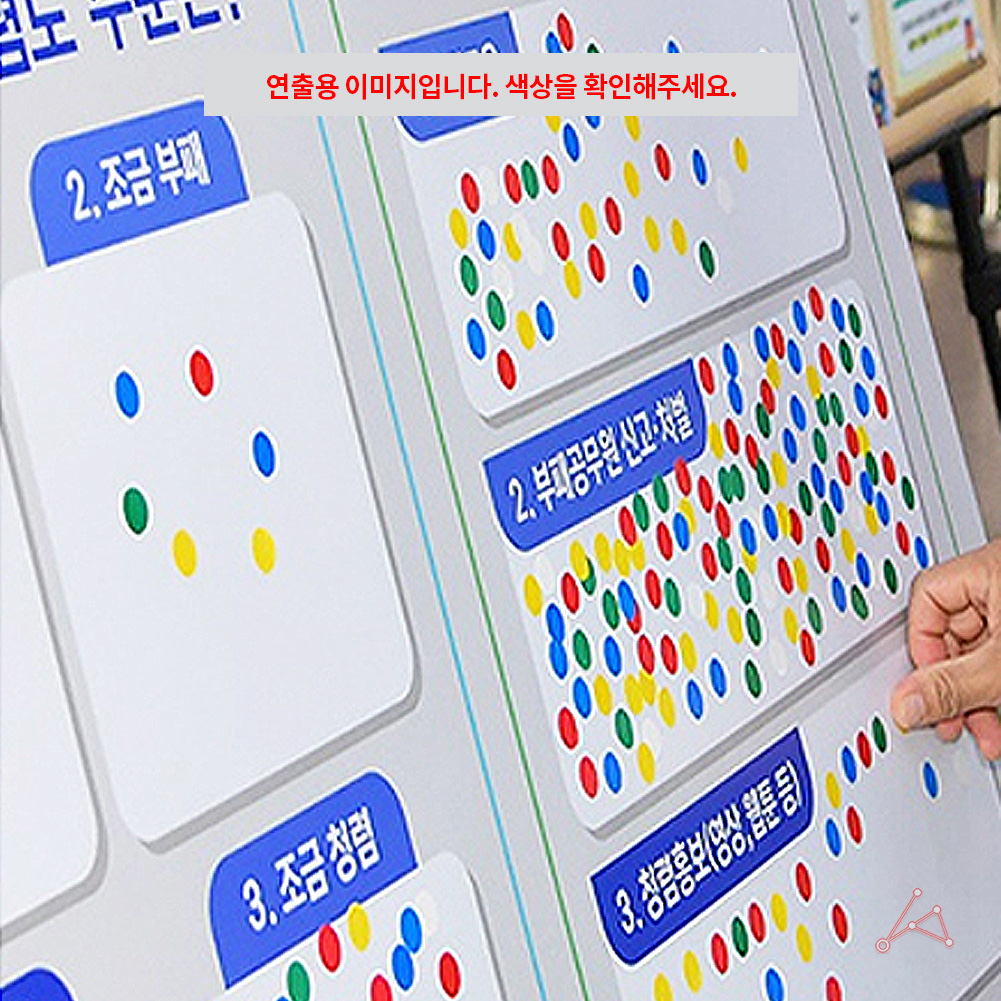 동그란스티커 무지 도형 동그라미 원 스티커 노랑 7p - 상세 이미지 5