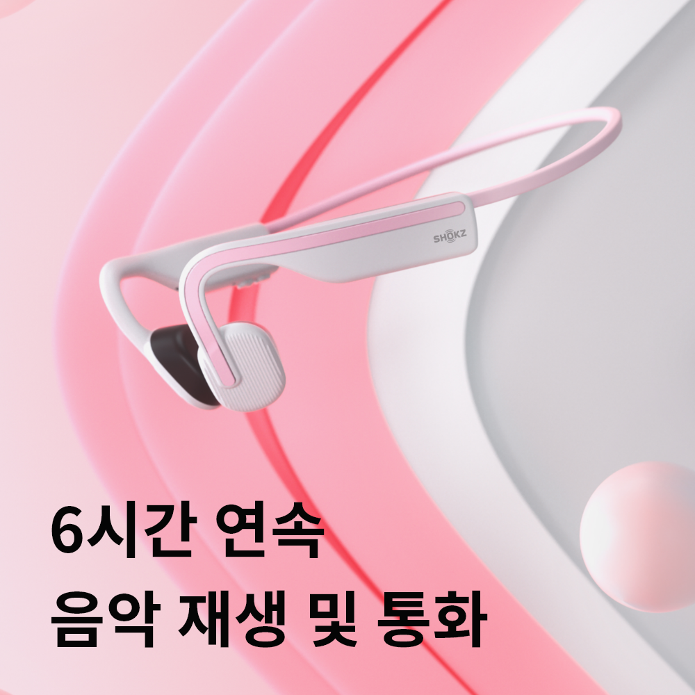 [샥즈 공식] 오픈무브 S661 골전도 블루투스 조깅용 러닝 달리기 이어폰 애프터샥 이미지 4