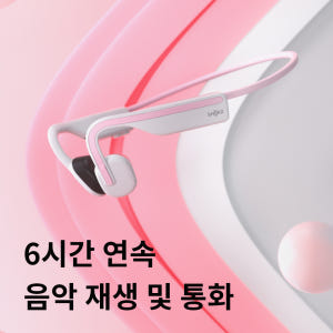 [샥즈 공식] 오픈무브 S661 골전도 블루투스 조깅용 러닝 달리기 이어... 개봉기 | 실사용 후기 - 상품 이미지 4