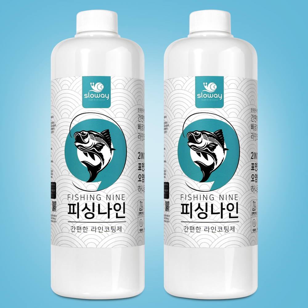 피싱나인 낚시대 릴 라인 줄감개 광택 보호 코팅제 900ml x 2개 - 상품 이미지
