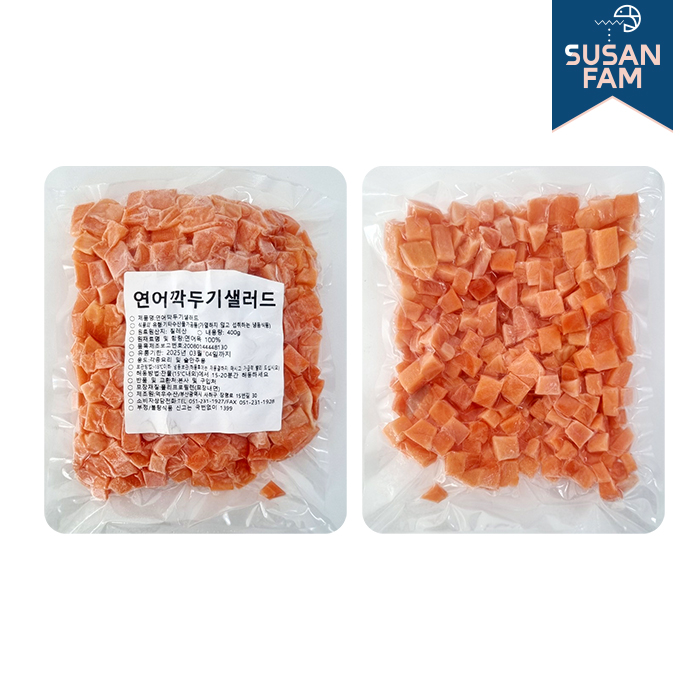 연어큐브 400g 냉동연어 큐브 슬라이스 다이스 - 상세 이미지 5