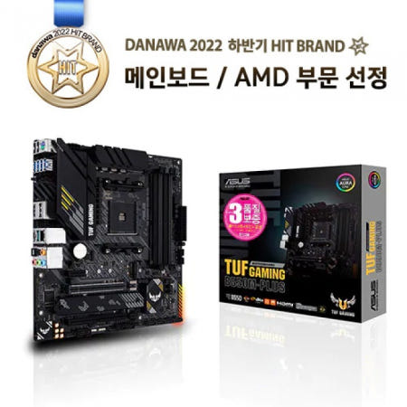 ASUS TUF Gaming B550M-PLUS STCOM