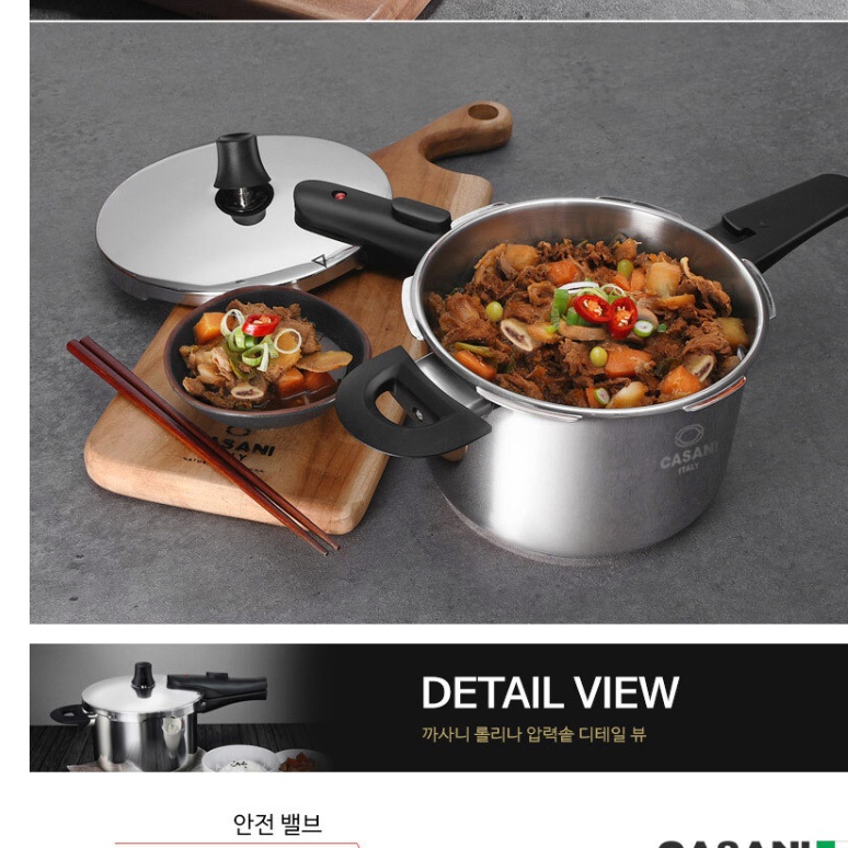 인덕션용 압력밥솥 업소용 압력솥 가스 스텐 대용량 인덕션압력솥