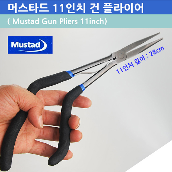 땡큐레저 머스타드 11인치 건 플라이어 니퍼 훅제거기 롱노즈 - 메인 이미지