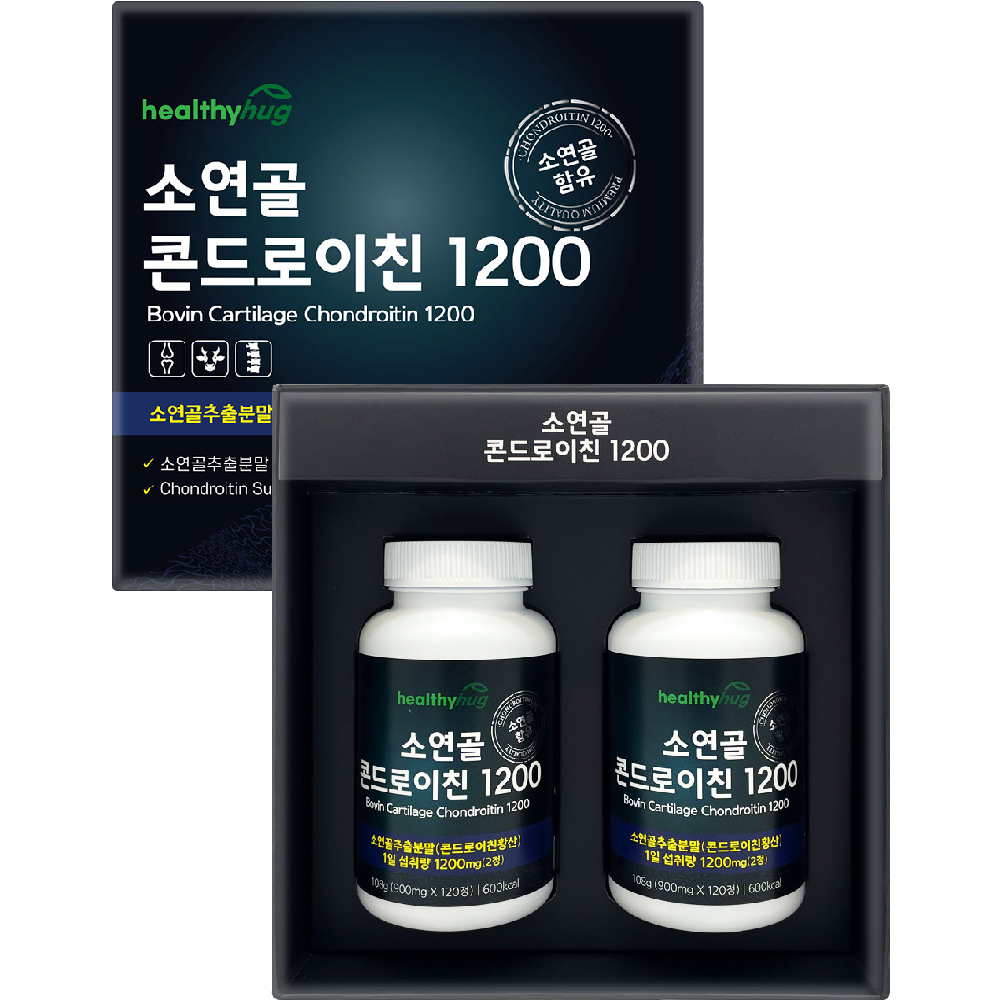 소연골 콘드로이친 1200 식약처 HACCP 인증 보스웰리아 우슬 추출분말 함유 대용량 120정 2병 선물세트