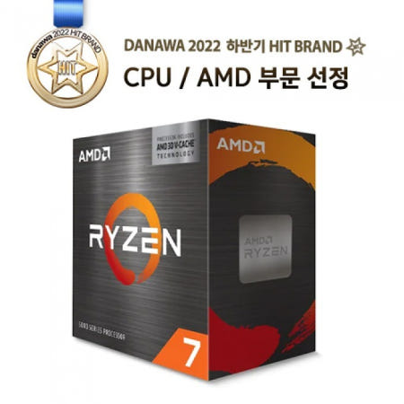 AMD 라이젠7-4세대 5800X3D (버미어) (정품)