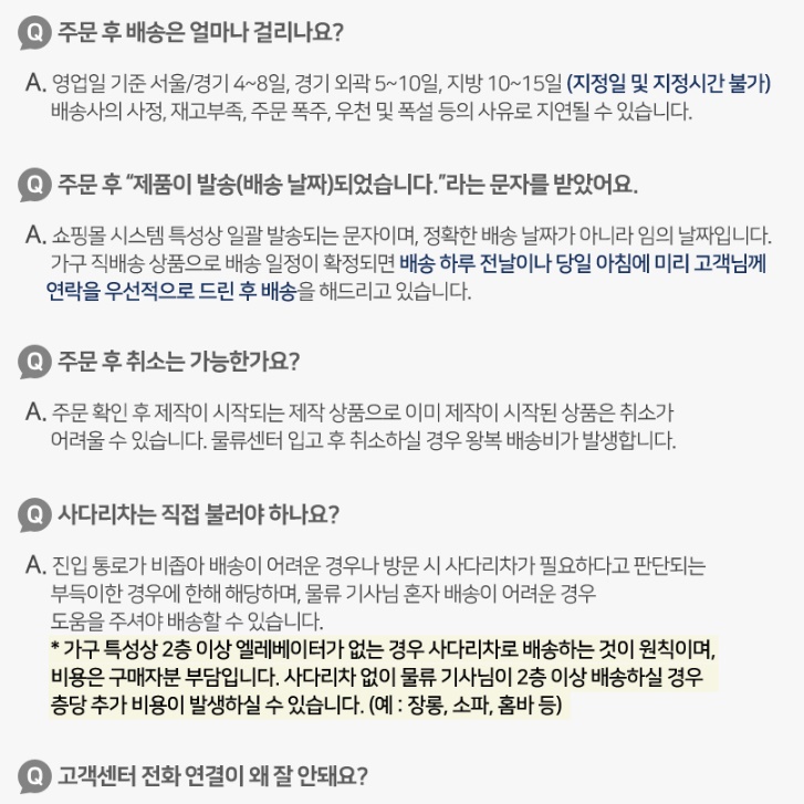 폭 좁은 책장 작은책장 가 벽책장 아이방 원목 3단 소형 오픈형 키큰 세로 세로형 틈새 - 상세 이미지 2