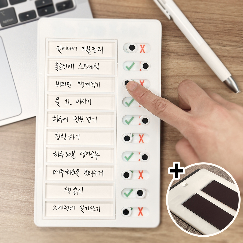 자석식 밀어서 투두리스트 메모보드 마그네틱 체크리스트보드 - 메인 이미지