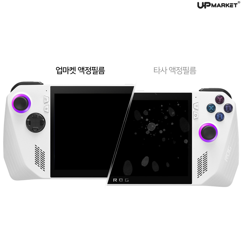 ROG XBOX Ally X 필름 엑갈리 고투명 강화유리 액정보호필름 2매 - 상세 이미지 4