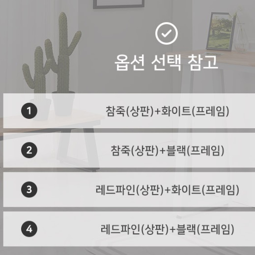 좌식게이밍테이블 앉은뱅이컴퓨터책상 높은좌식책상 1500 - 상세 이미지 4