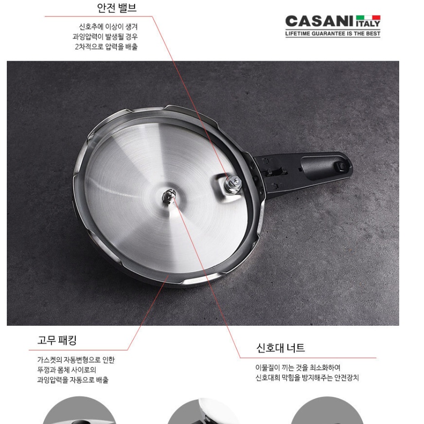 인덕션용 압력밥솥 업소용 압력솥 가스 스텐 대용량 인덕션압력솥