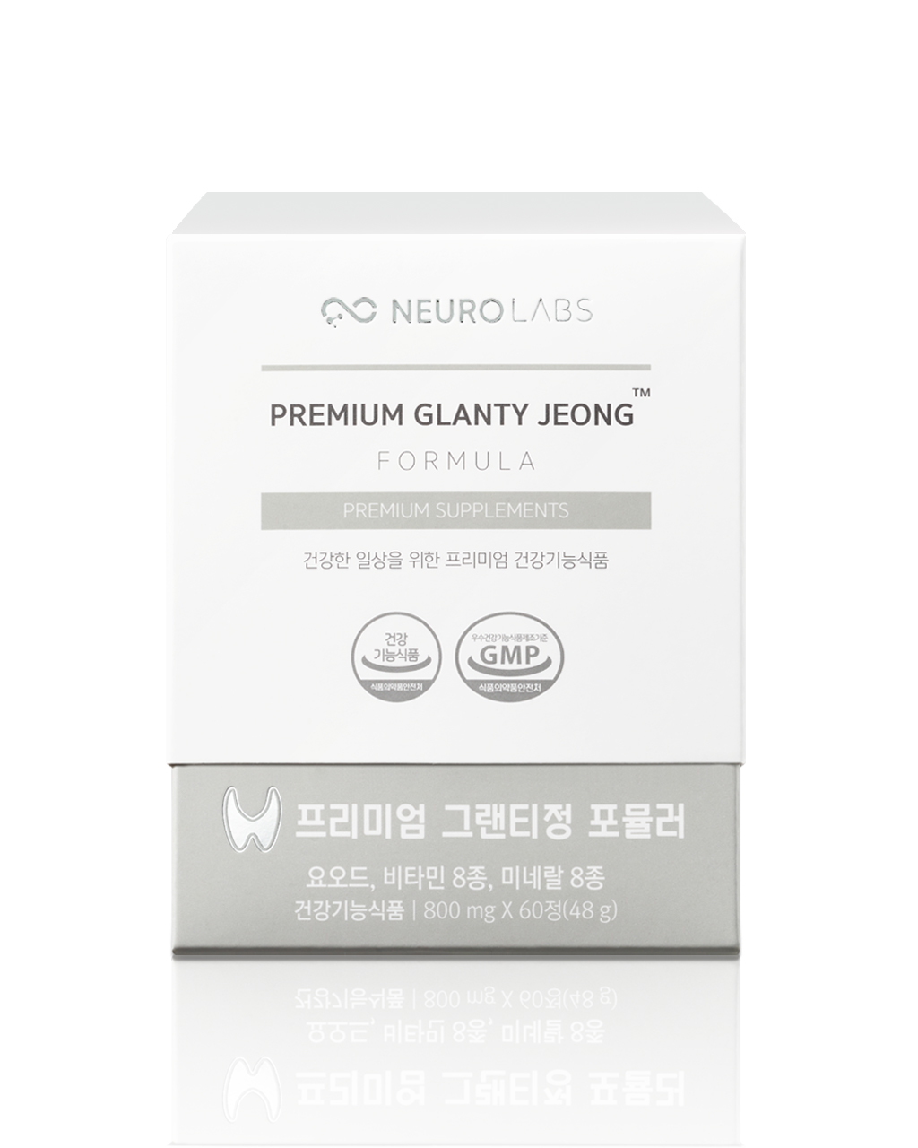 뉴로랩스 그랜티정 포뮬러 60정 갑상선 호르몬 합성 / 요오드 셀레늄 영양제+약 케이스 이미지 3