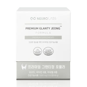 뉴로랩스 그랜티정 포뮬러 180정 갑상선 호르몬 합성 / 요오드 셀레늄 ... 맛있게 먹은 솔직 후기 - 상품 이미지 3