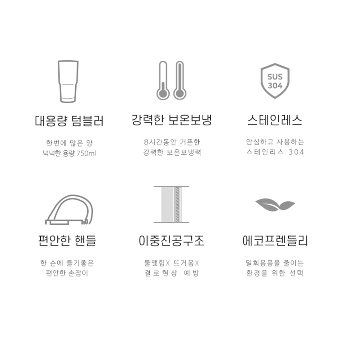 빨대내장텀블러 친환경 리유저블 대용량 차량용 캠핑 손잡이 텀블러750ml - 상세 이미지 4