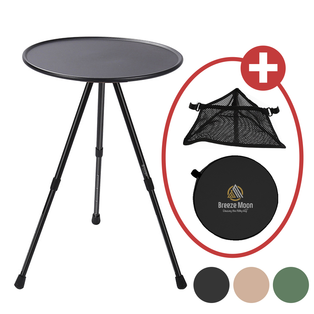 브리즈문 캠핑 원형 사이드 테이블 보조 미니 경량 오 야구장 테이블 블랙
