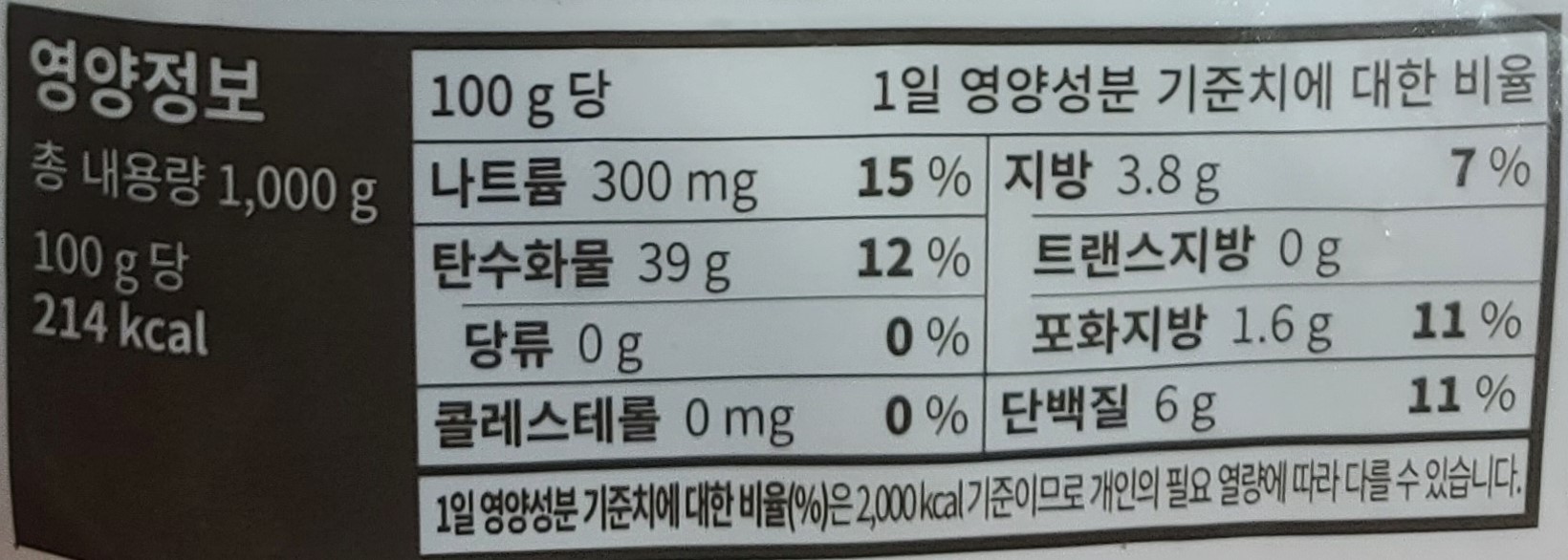 베스트코 치즈떡 1kg - 상세 이미지 3