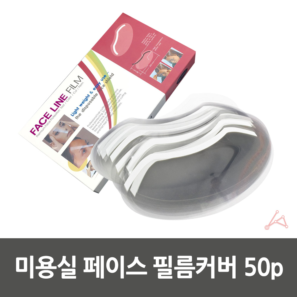일회용 페이스커버 미용실 얼굴가리개 스프레이가드 - 상세 이미지 4