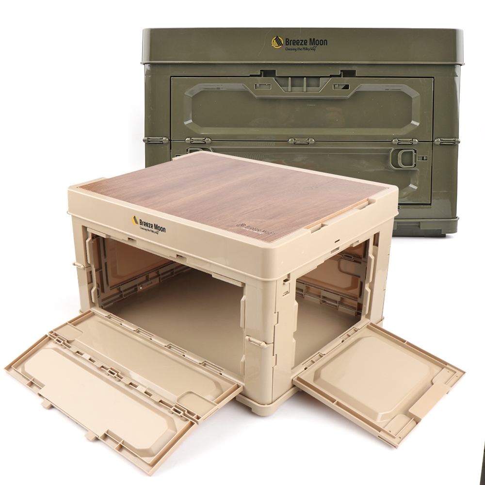 브리즈문 캠핑 폴딩 박스 수납함 상자 캠핑 트렁크 수납  밀크 박스 정리함 테이블 카고