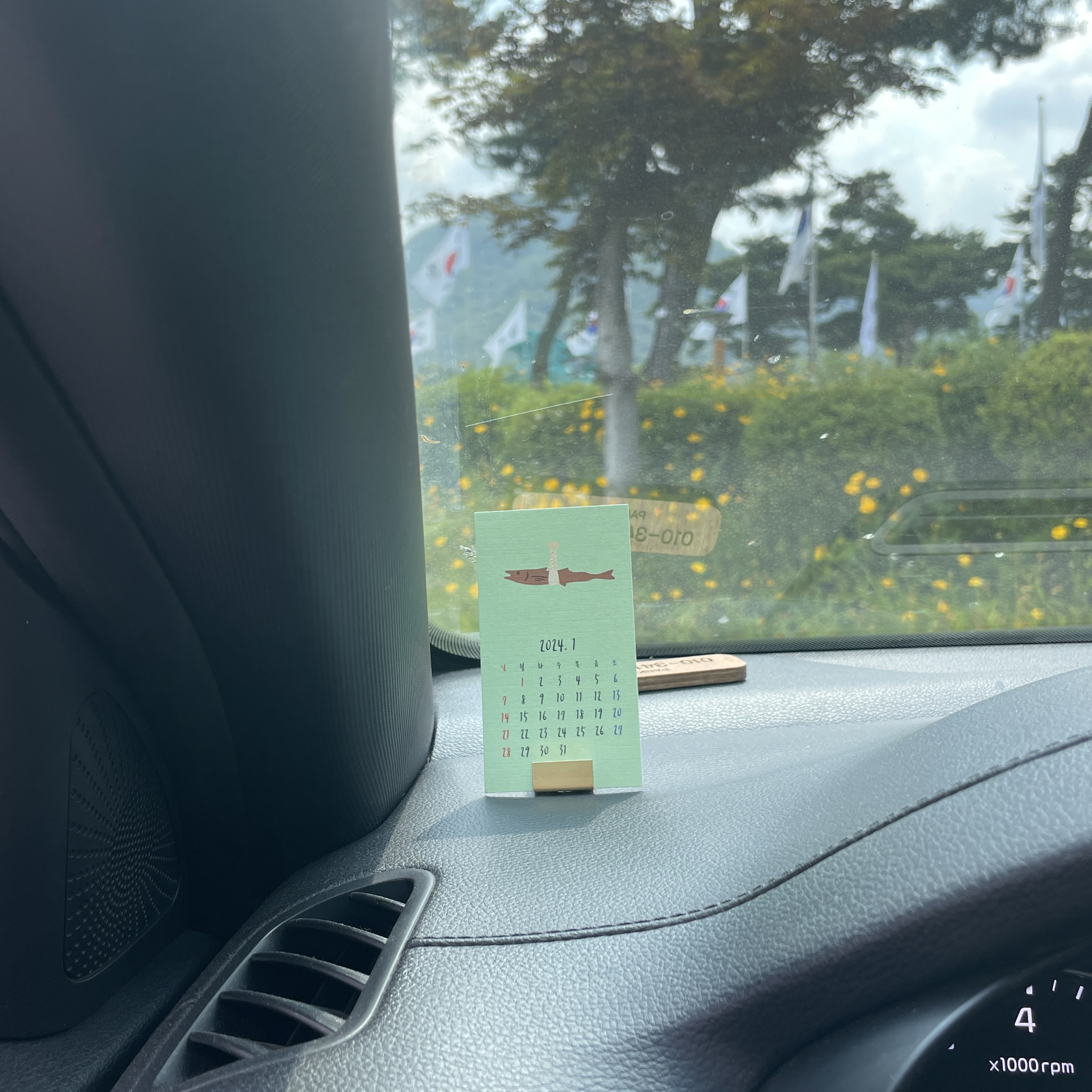 새차고사 자동차고사 차량용 액막이명태 행운달력 세트 이미지 6