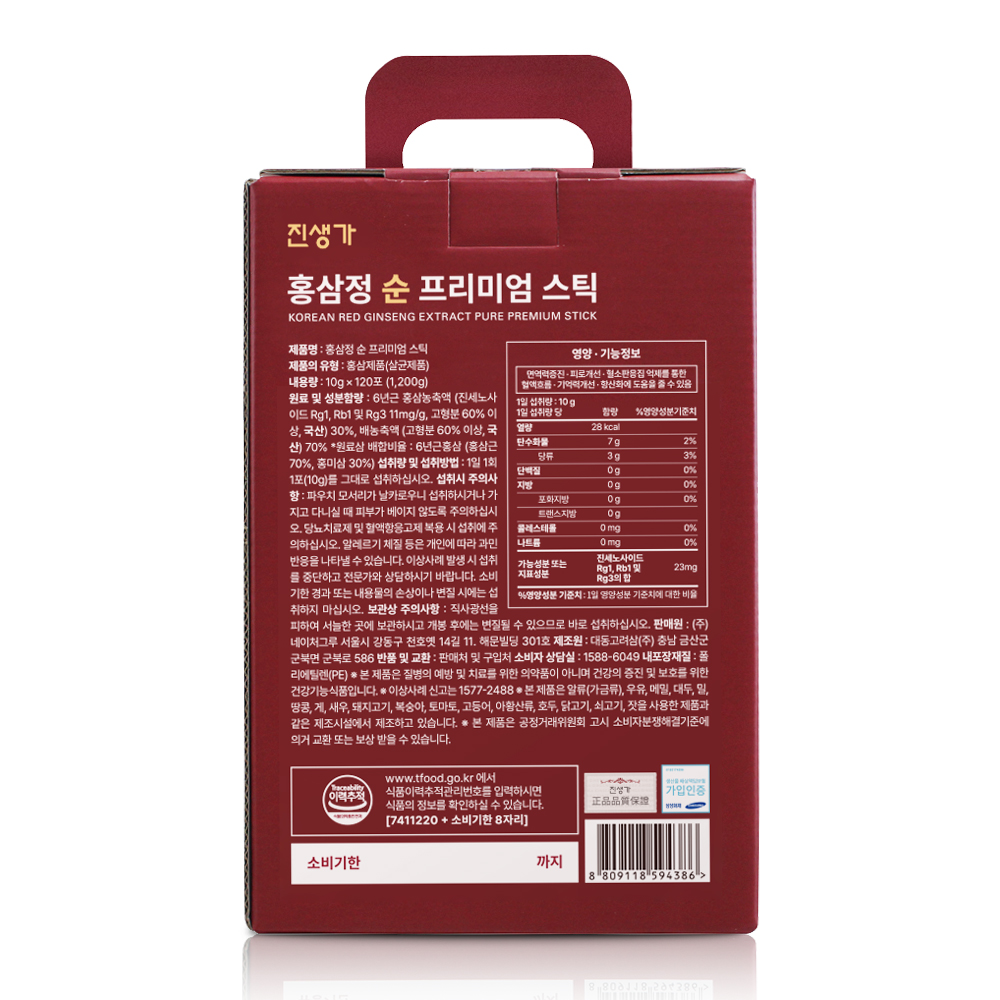 진생가 홍삼정 순 프리미엄 스틱 10g 120포 실속형 - 상세 이미지 3