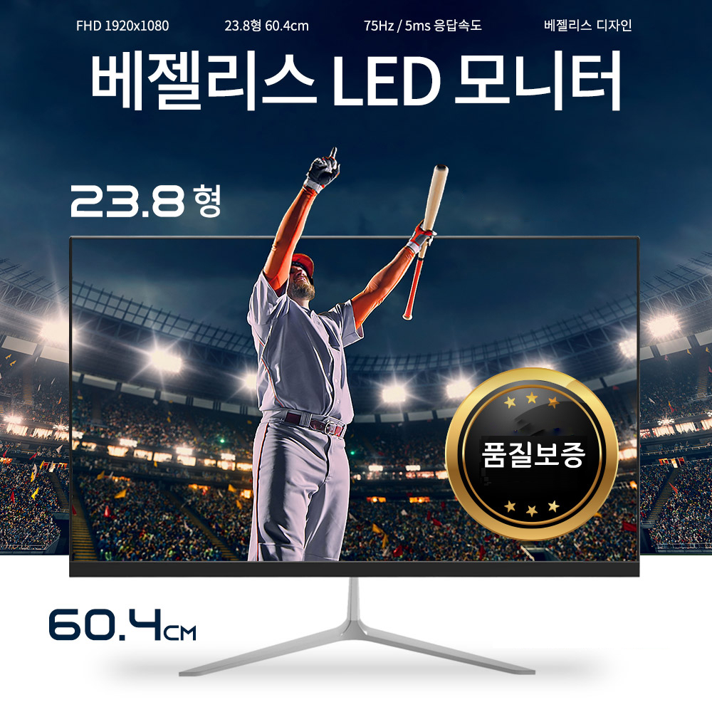 미라캐스트와 함께라면 스마트모니터 초슬림 24인치 모니터 - 상세 이미지 2