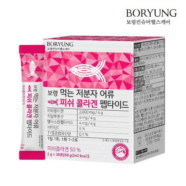 보령 먹는 저분자 어류 피쉬 콜라겐 펩타이드 30포, 1개
