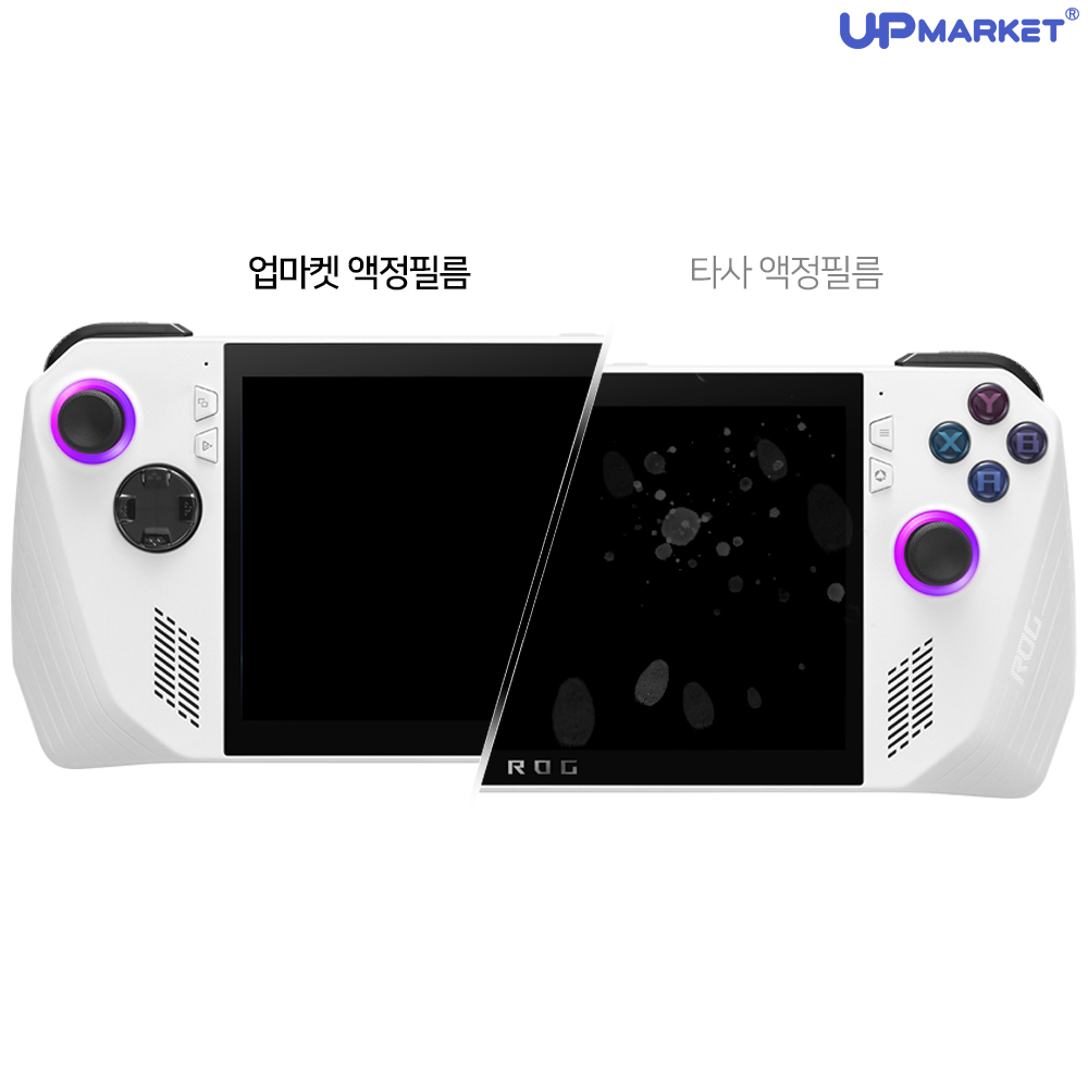 ROG XBOX Ally X 필름 엑갈리 블루라이트차단 강화유리 액정보호필름 2매 - 상세 이미지 5