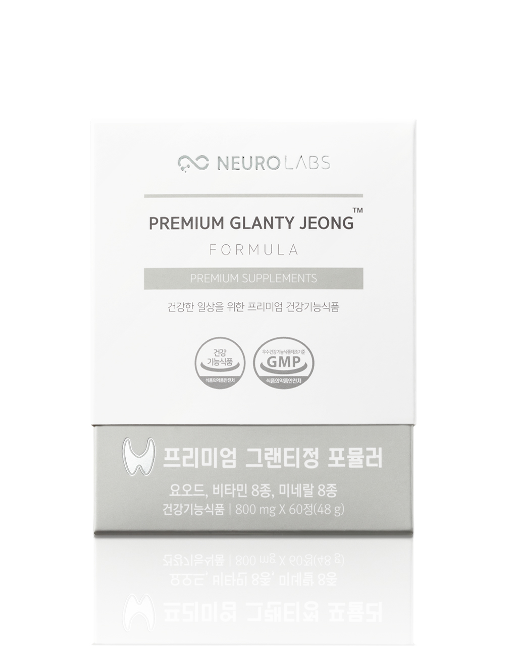 뉴로랩스 그랜티정 포뮬러 60정 갑상선 호르몬 합성 / 요오드 셀레늄 영양제+약 케이스 이미지 2