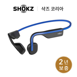 [샥즈 공식] 오픈무브 S661 골전도 블루투스 조깅용 러닝 달리기 이어... 개봉기 | 실사용 후기 - 상품 이미지 2