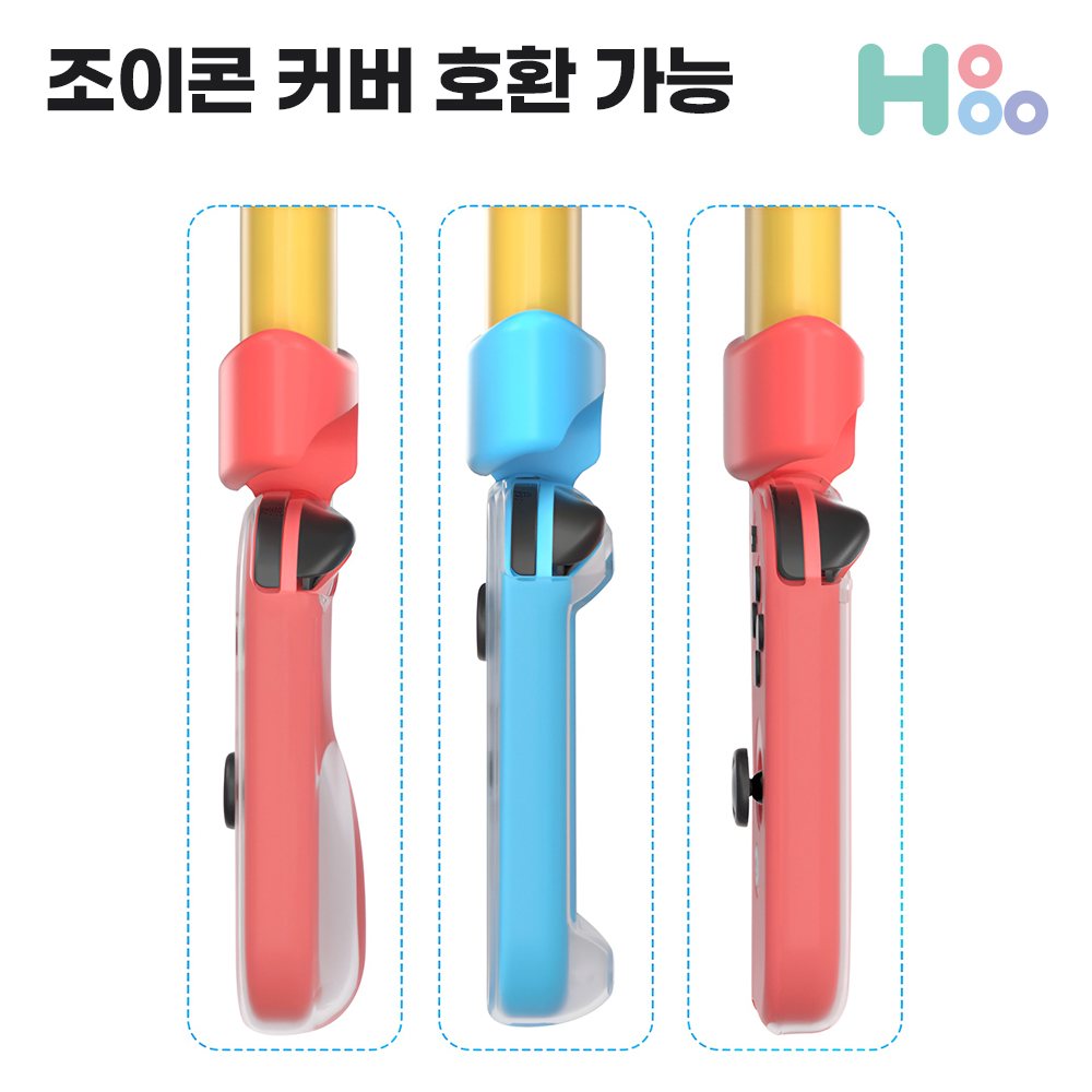 닌텐도 스위치 조이콘 그립 거치대 커버 검술 컨트롤러 - 상세 이미지 4