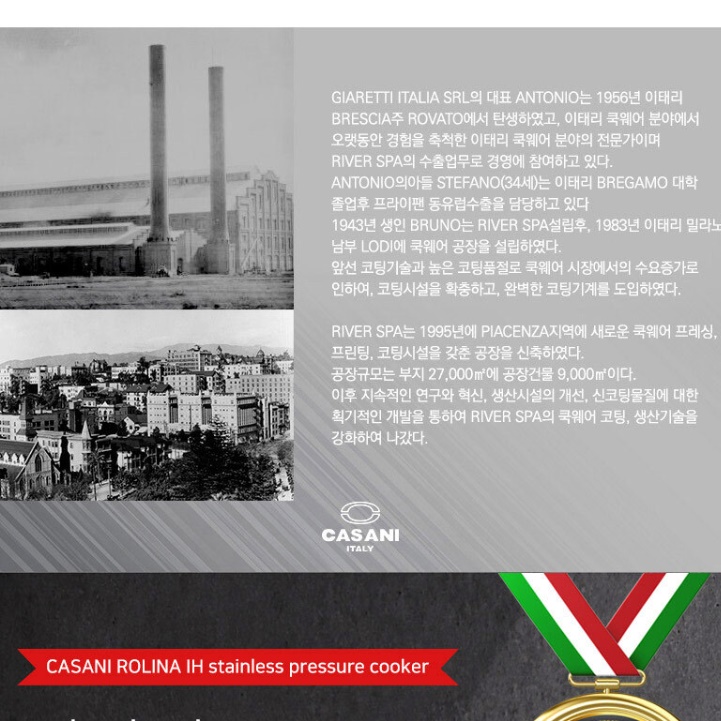 인덕션용 압력밥솥 업소용 압력솥 가스 스텐 대용량 인덕션압력솥