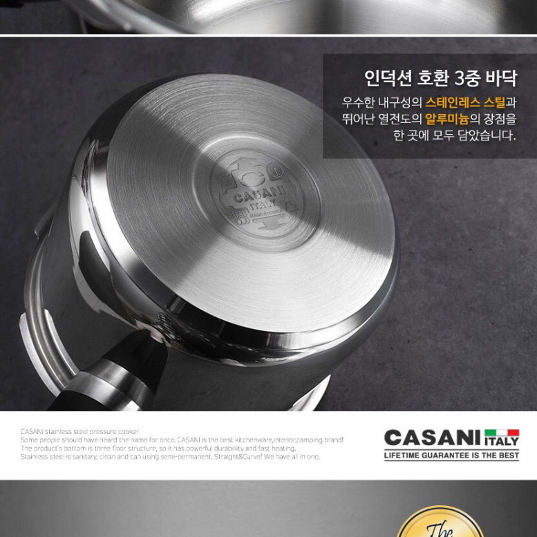인덕션용 압력밥솥 업소용 압력솥 가스 스텐 대용량 인덕션압력솥