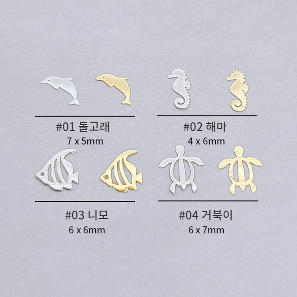 보니비초박 니모 바다네일 대용량 네일참 여름네일 (약100개입) 이미지 7