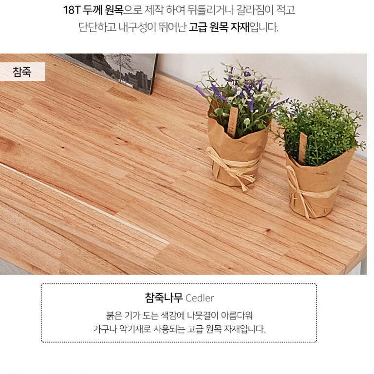 좌식게이밍테이블 앉은뱅이컴퓨터책상 높은좌식책상 1500 - 상세 이미지 3