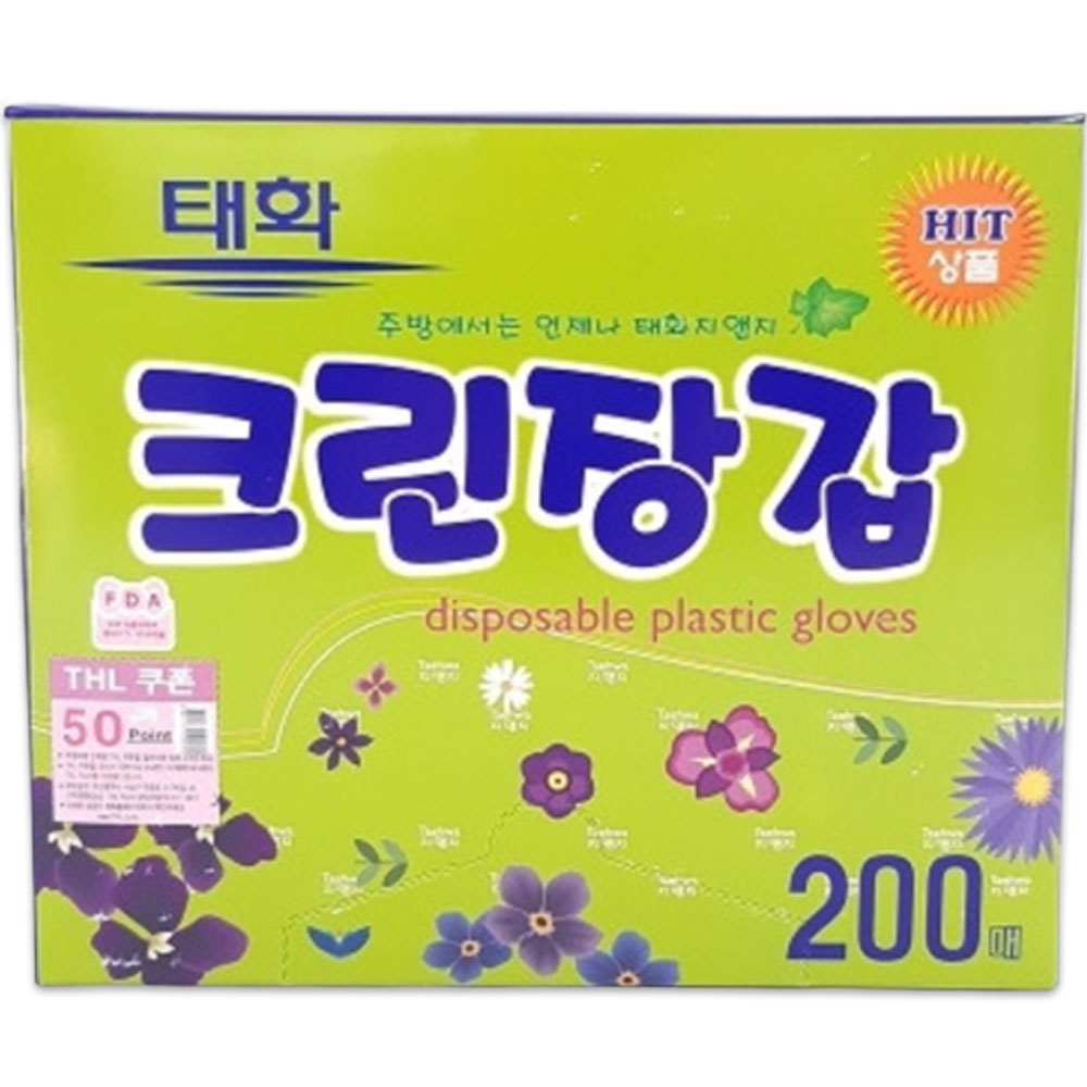 태화 크린장갑 일회용 비닐 위생장갑 50매 - 상세 이미지 3