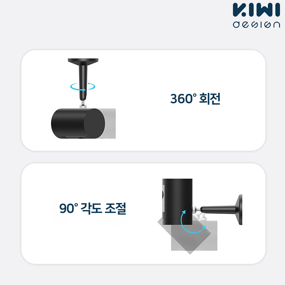바이브 베이스스테이션 거치대 VR센서 브라켓 KIWI - 상세 이미지 4