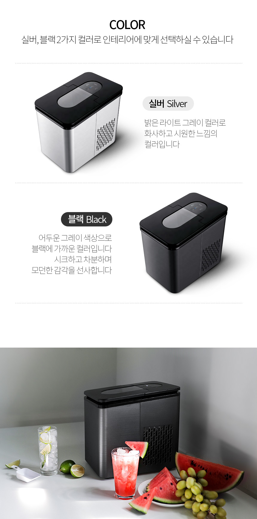 보아르 에이블나인 제빙기 미니 휴대용 캠핑 소형 아이스메이커 가정용 얼음 자동세척 기능 상세 이미지 16